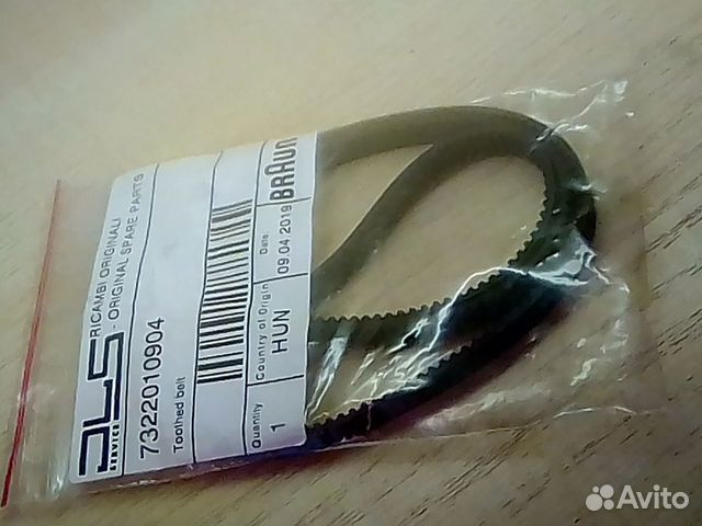 Ремень для кухонного комбайна Braun