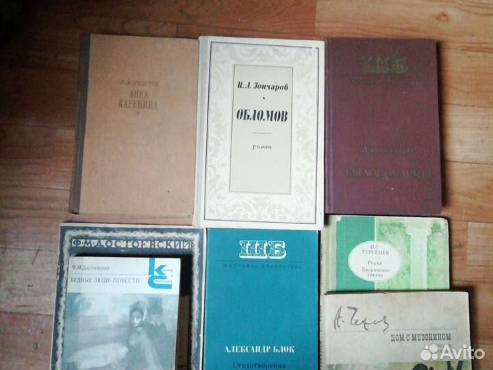 Книги Школьная библиотека