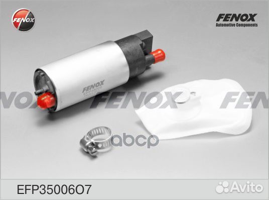 EFP35006O7 насос топливный газ 31105/2705/3302