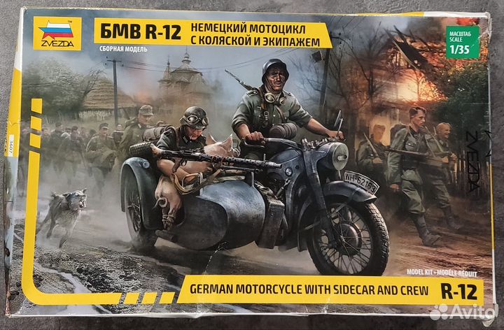 Сборная модель 1:35