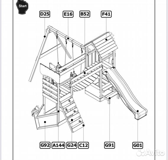 Детская спортивная площадка уличная