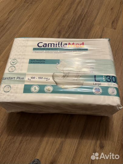 Памперсы для взрослых размер l 30шт