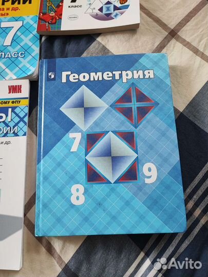 Учебник и тренажёры по геометрии