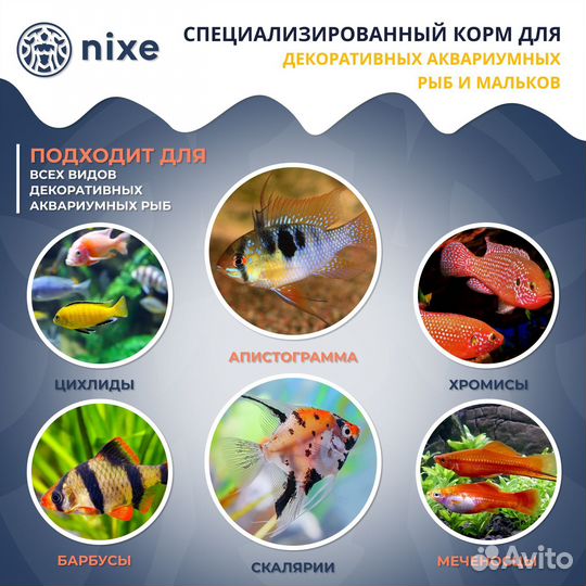 Премиальный корм для ракообразных niхe Crustа grаn