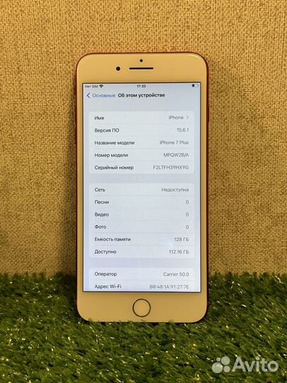 iPhone 7 Plus, 128 ГБ