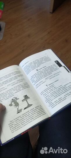 Учебник по информатике 6 класс Л. Босова