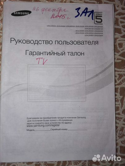 Телевизоры со SMART tv 42дюйма
