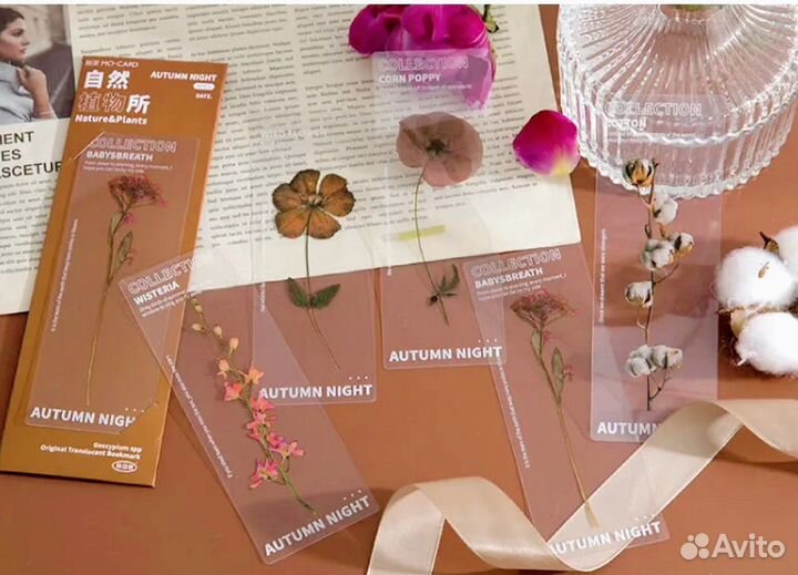 Закладки для книг плстиковые набор 5 штук