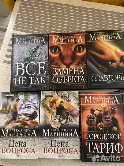 Книги детективы Акунин,Маринина и много других