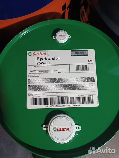 Трансмиссионное масло Castrol Syntrans AT 75W-90