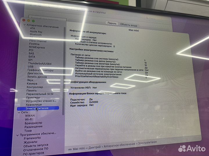 Apple Mac mini m1 2020