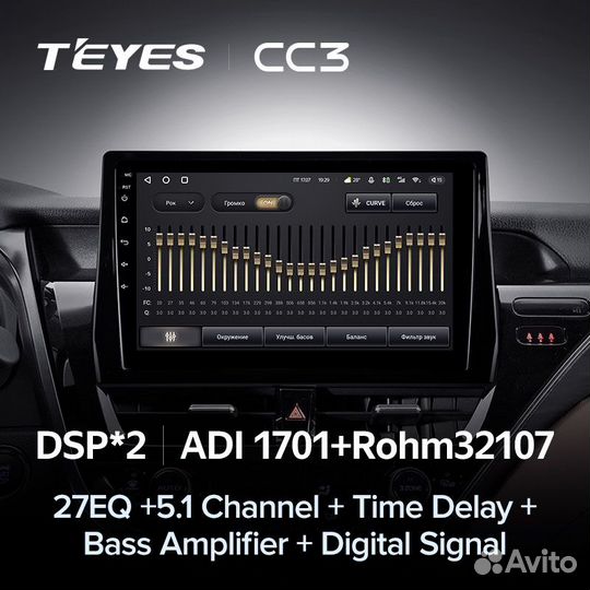 Магнитола Teyes CC3 3/32 для Toyota Camry v70 2021