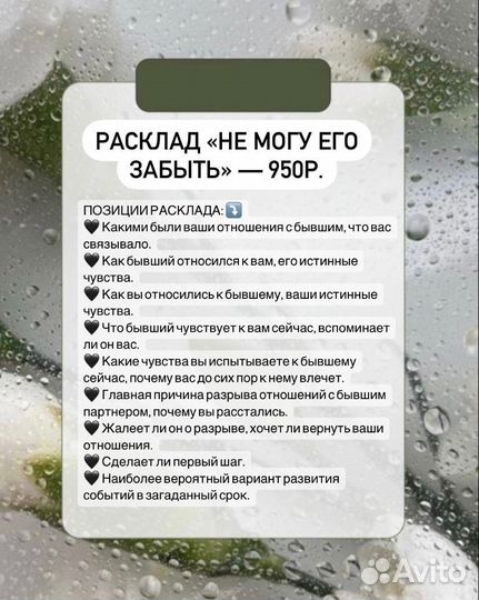 Гадание на картах таро гадалка обучение