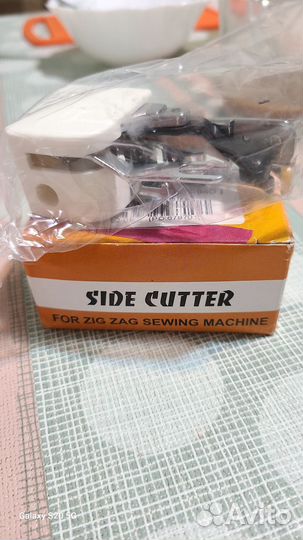 Лапка бокорез для швейной машинки