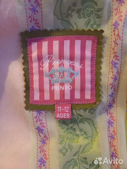 Парка для девочки