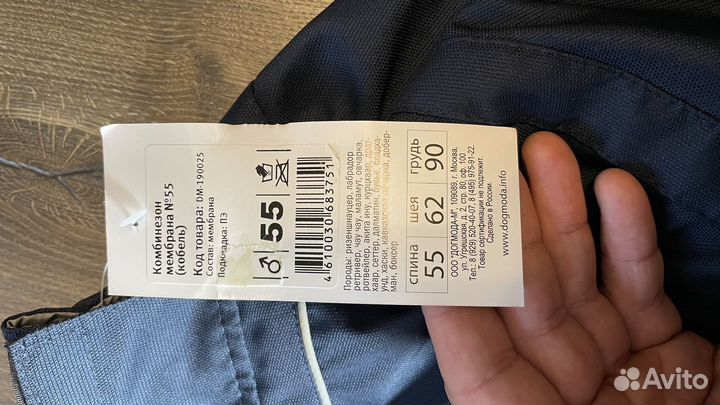 Дождевик для крупной собаки