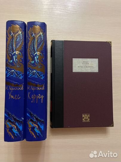 Экскюзивные, коллекционные, подарочные издания