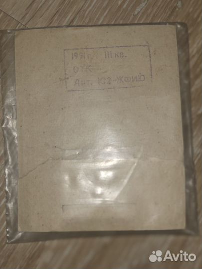 Точилка для ножниц