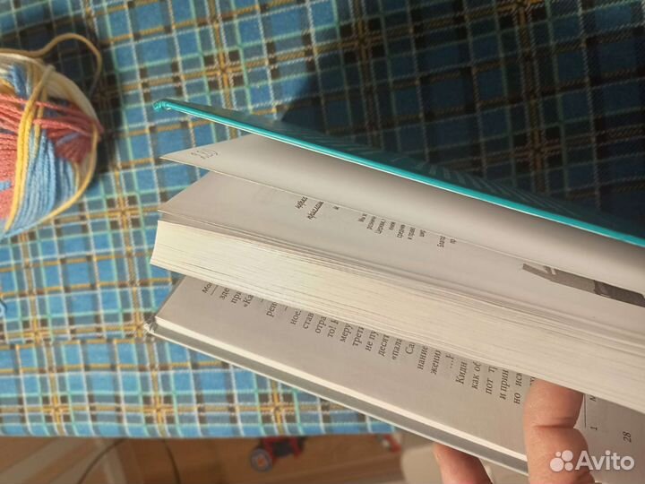 Молодые годы апостола Павла. Сергей Марнов