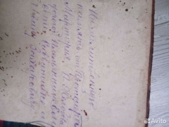 Редкие книги