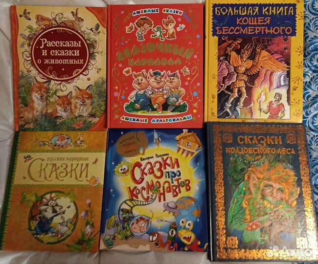 Книги детские и для подростков