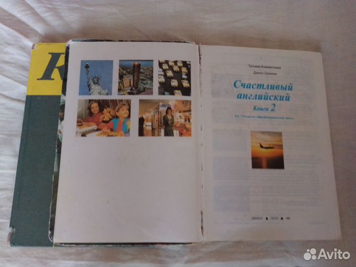 Популярные школьные учебники