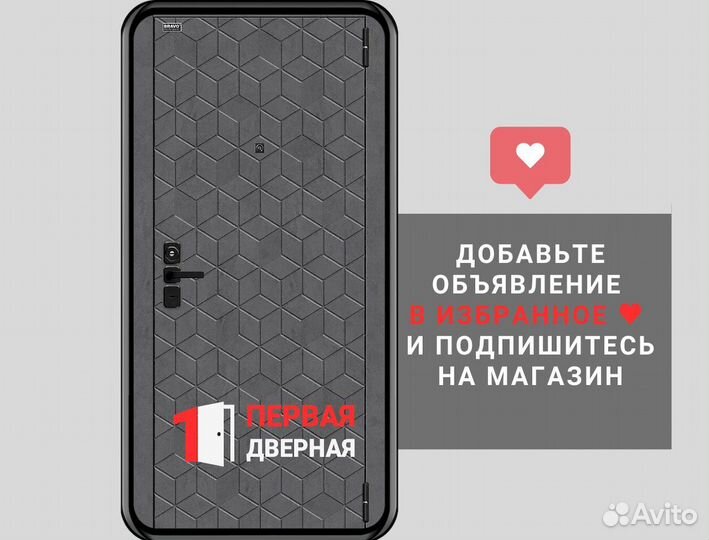 Входная дверь