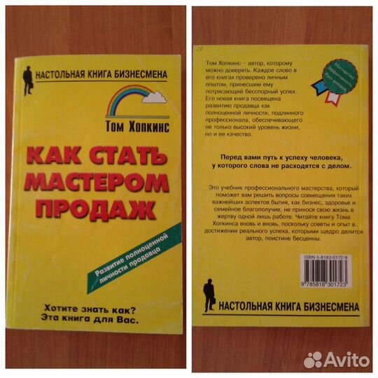 Книги, цена за одну