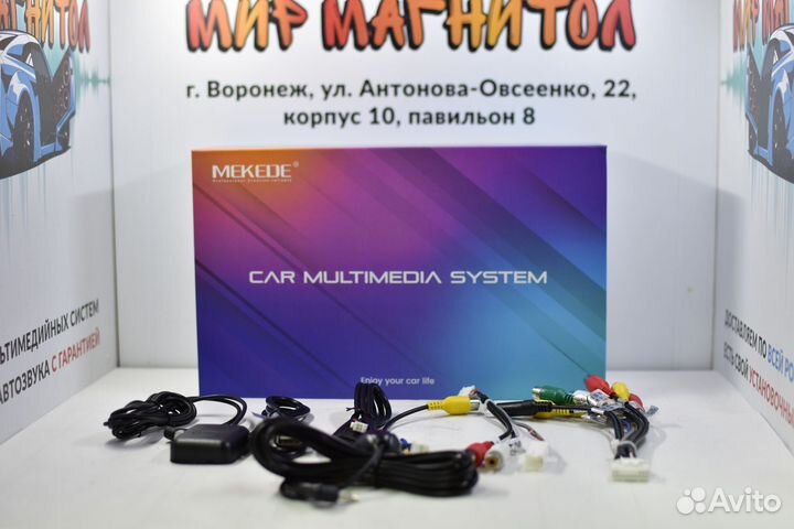Магнитола Mazda 3 BL Android 12 2/32 гб