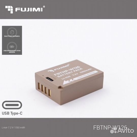 Аккумулятор FujiFilm NP-W126 порт USB-C зарядка