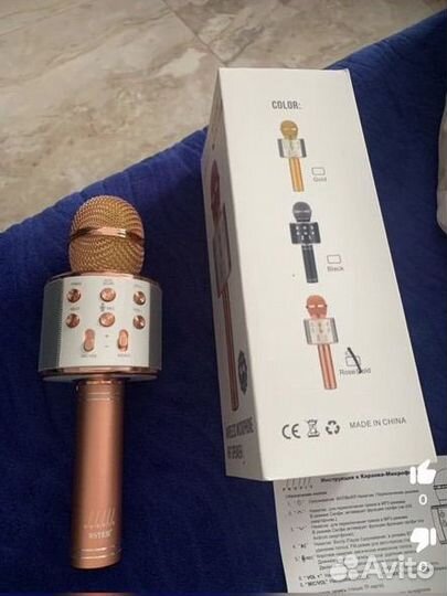 Караоке микрофон