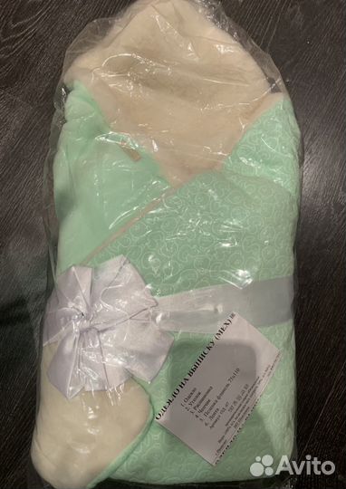 Конверт зимний