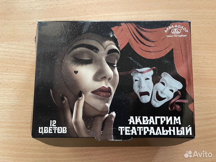 Аквагрим театральный 