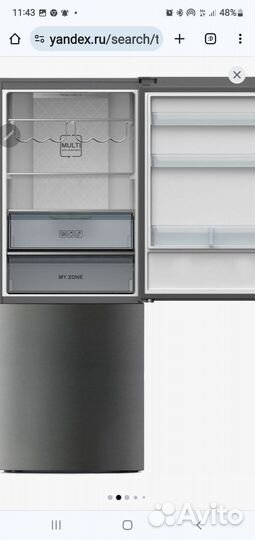 Холодильник haier c4f744cmg