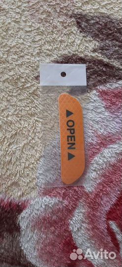 Светоотражатели