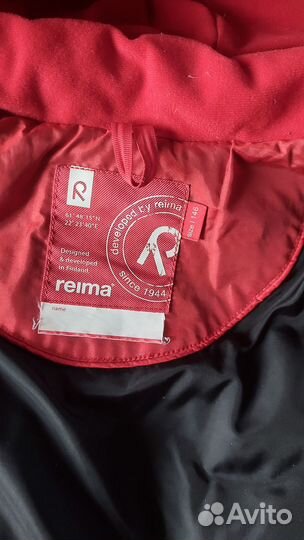 Куртка Reima для мальчика (146см)