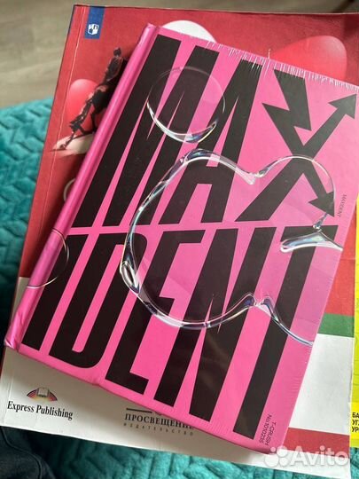 Альбом stray kids