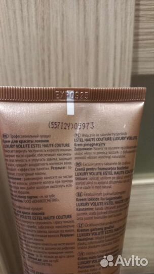 Крем для волос 