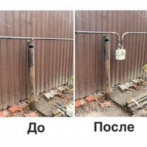 Газовщик, газосварщик, сварка газовых труб, Москва