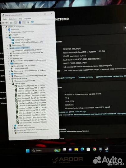 Ardor 17 core i7-12650H RTX4060 16DDR5 SSD512