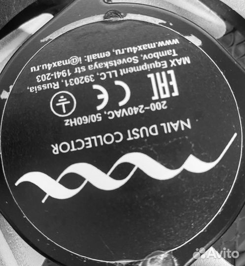 Настольный пылесос Max Storm 4 Белый