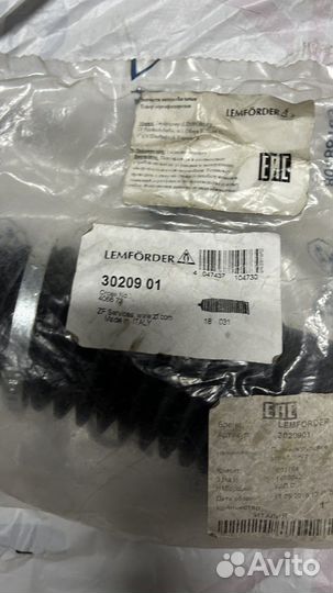 Пыльник рулевой рейки Peugeot 308