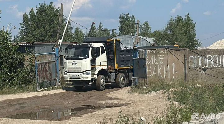 Опг с доставкой