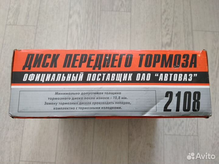 Тормозные диски ваз 2114