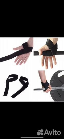 Лямки для тяги