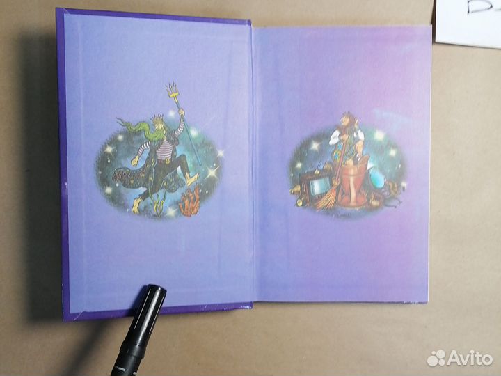 Похищение продавца приключений Садовников Г.М