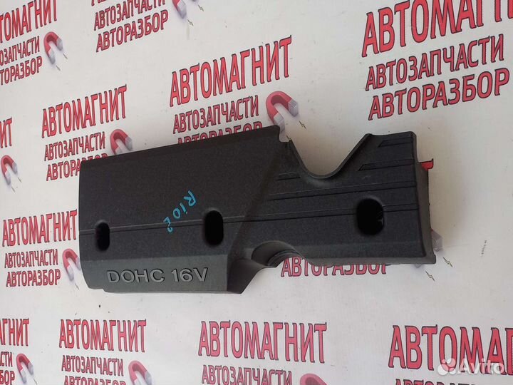 Накладка двигателя Киа Рио 2 G4EE