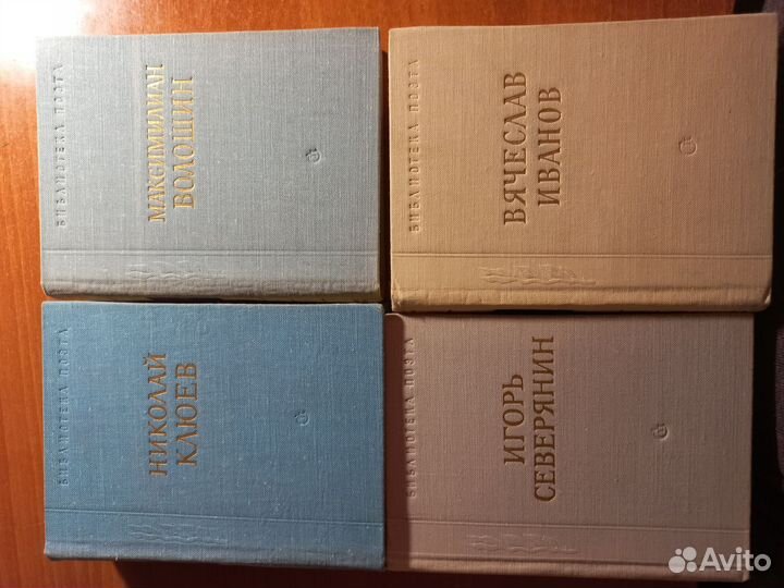 Поэзия. Все книги уменьшенного формата