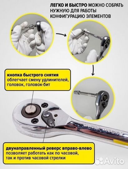 Набор инструментов 46 предметов