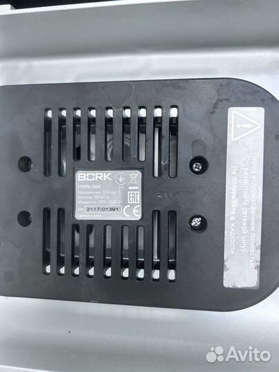 Электрогриль bork